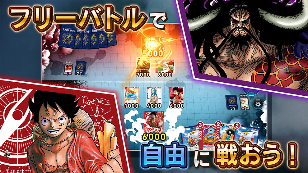 FOR BEGINNERS｜ONE PIECEカードゲーム公式サイト｜ワンピース