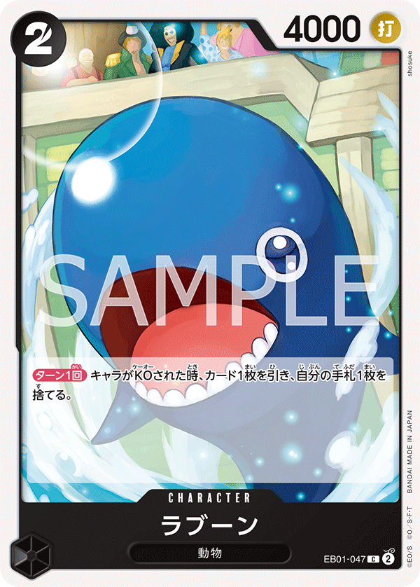 CARDLIST ONE PIECE CARDLIST ONE PIECE