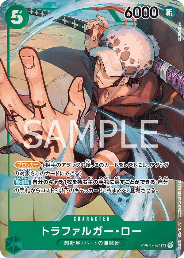 531円 売れ筋 ワンピースカードゲーム ロマンスドーン キング sr 百獣海賊団 2枚セット