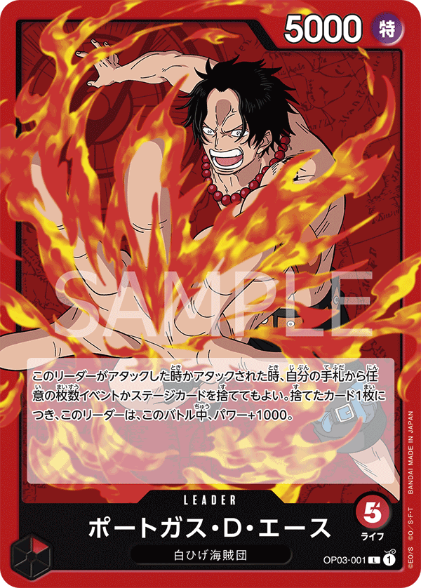 CARDLIST｜ONE PIECEカードゲーム公式サイト｜ワンピース