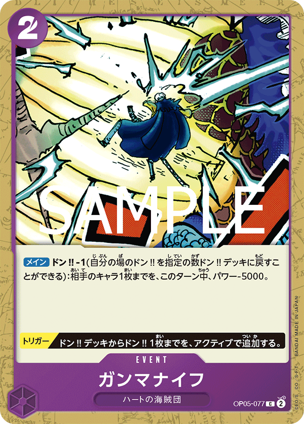 ガンマナイフ