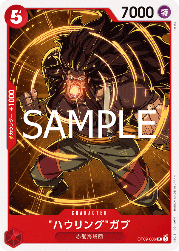 CARDLIST｜ONE PIECEカードゲーム公式サイト｜ワンピース