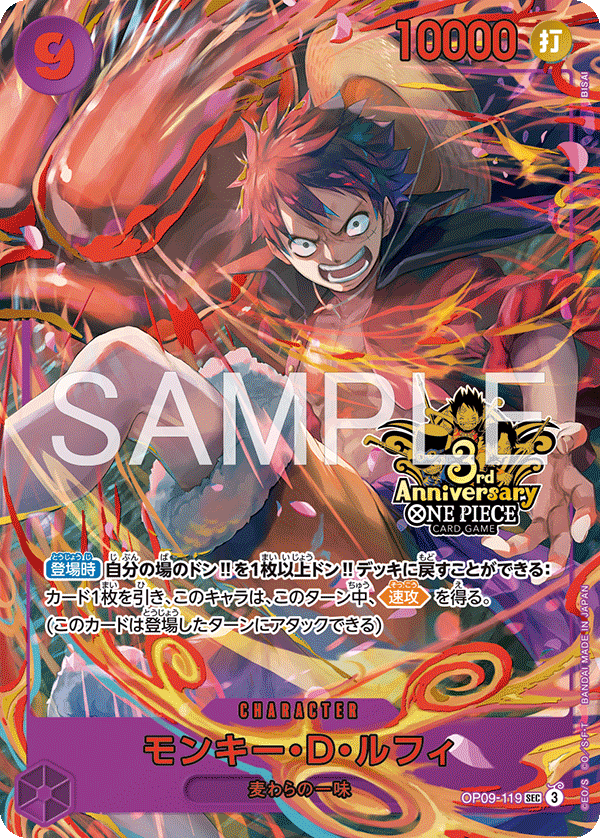 CARDLIST｜ONE PIECEカードゲーム公式サイト｜ワンピース