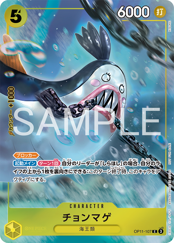 CARDS｜ONE PIECEカードゲーム公式サイト｜ワンピース