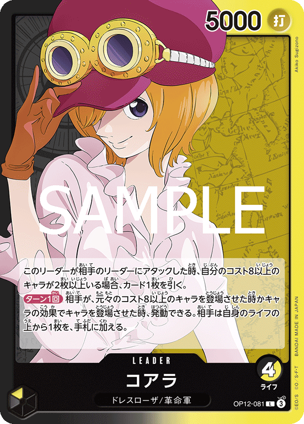 コアラ