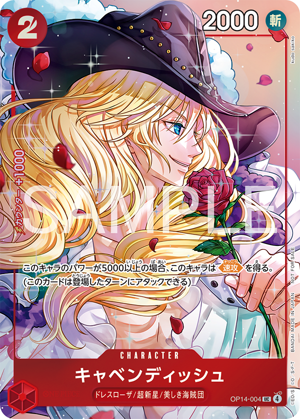 CARDS｜ONE PIECEカードゲーム公式サイト｜ワンピース