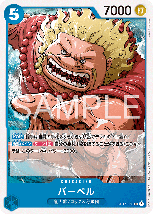 バーベル