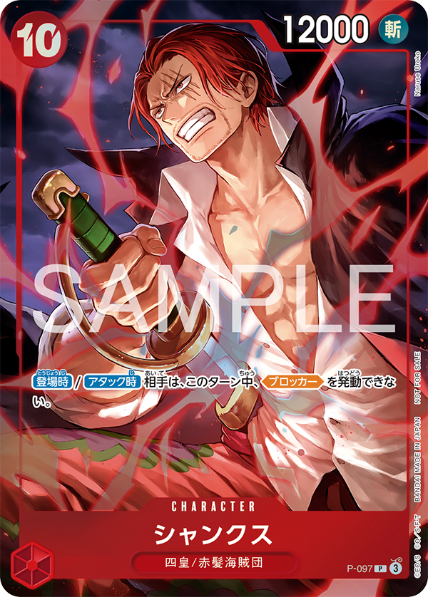 CARDS｜ONE PIECEカードゲーム公式サイト｜ワンピース