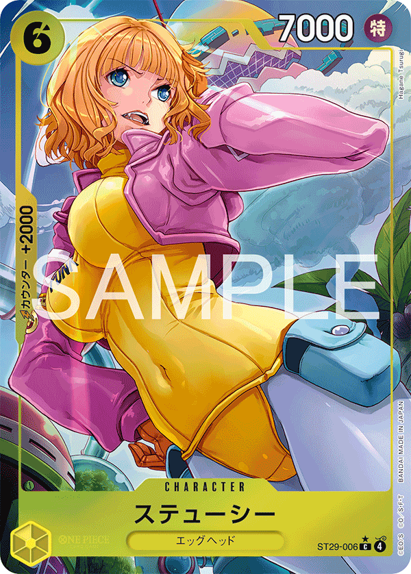 CARDLIST｜ONE PIECEカードゲーム公式サイト｜ワンピース