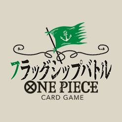 「フラッグシップバトル」2022年12月～2023年1月の開催情報を公開