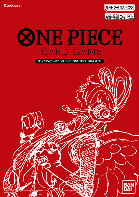 プレミアムカードコレクション‐ONE PIECE FILM RED ‐ − PRODUCTS｜ONE ...
