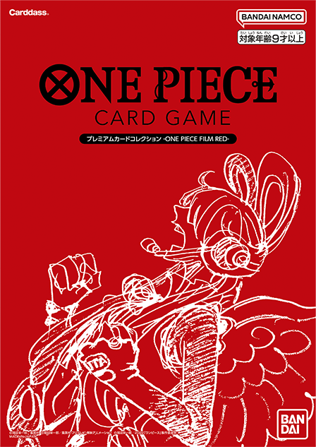 プレミアムカードコレクション　ONE PIECE FILM RED 4冊