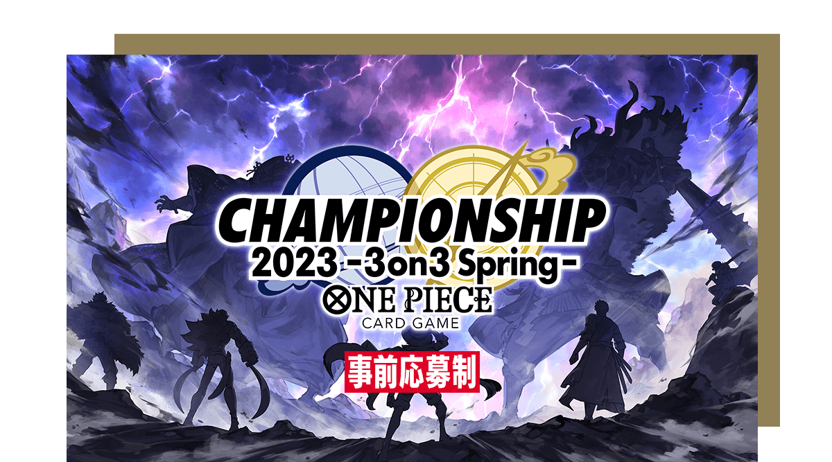 ONE PIECE カードゲーム　チャンピオンシップ2023 エース　プロモ
