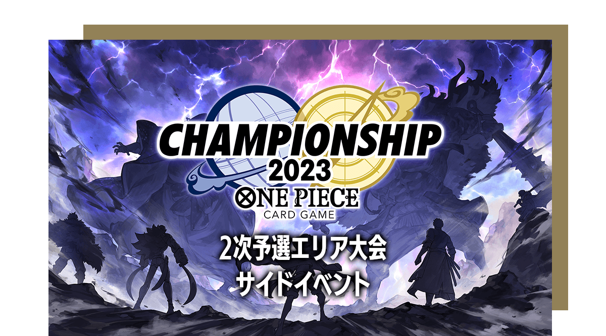 ルフィ マッチングバトル  3勝  プロモカード