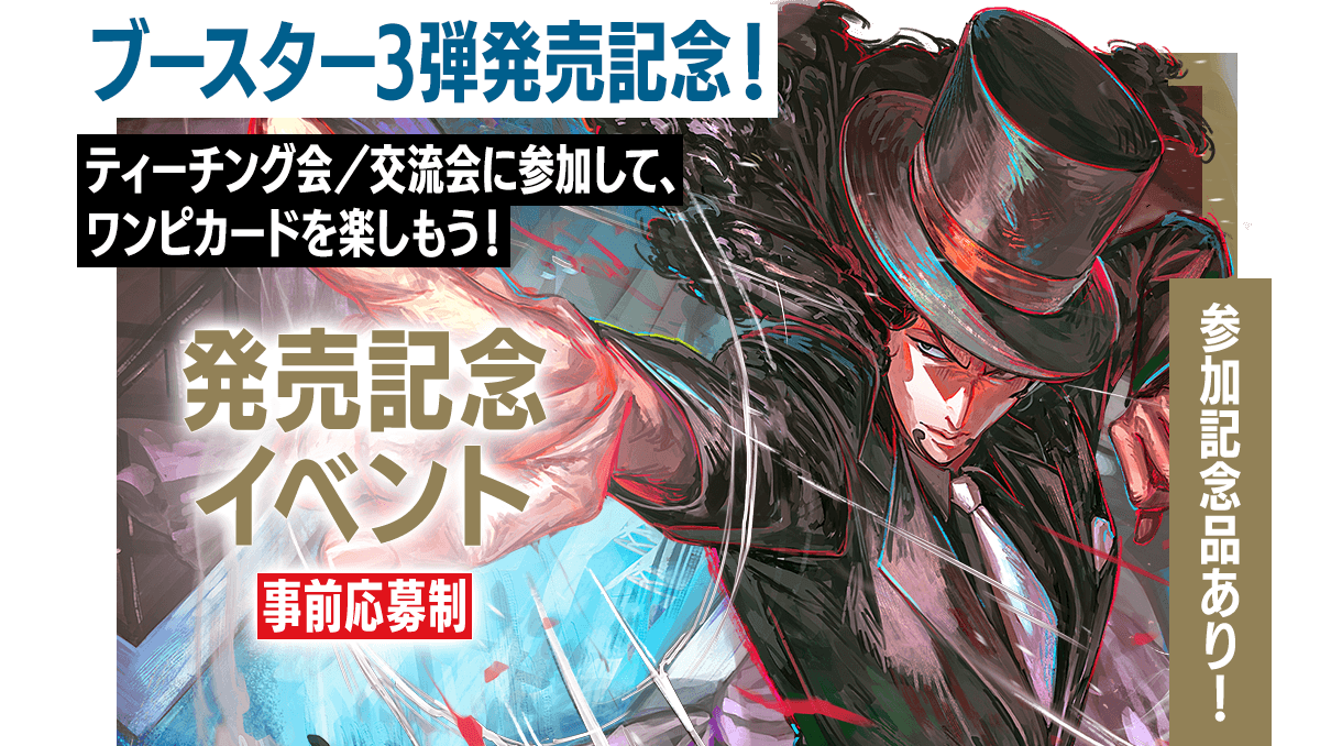 《新品未開封》ワンピース 第3弾 強大な敵 30パック