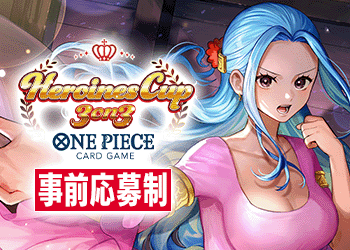 Heroines CUP -3on3-