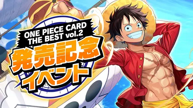 発売記念イベント
