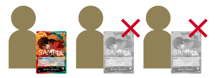 デッキレギュレーション