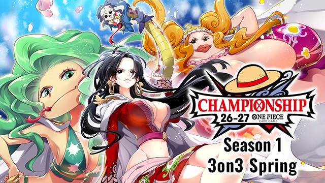 「チャンピオンシップ26-27 Season 1 3on3 Spring」の応募URL、記念品を公開!