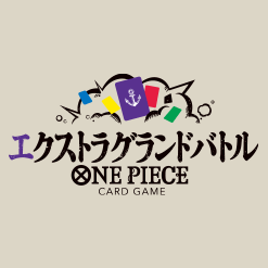 エクストラグランドバトル 4月​