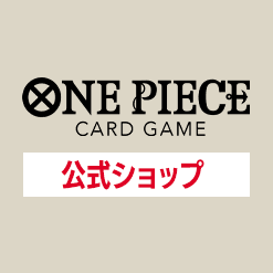 「公式ショップ」4月開催情報を公開