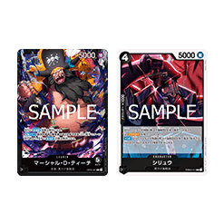 (黒)マーシャル・Ｄ・ティーチ