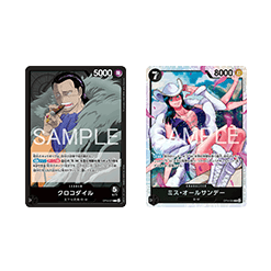 (黒)クロコダイル