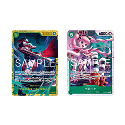 (緑)ジュラキュール・ミホーク