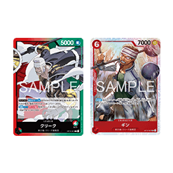 (赤緑)クリーク