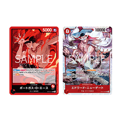 (赤)ポートガス・D・エース