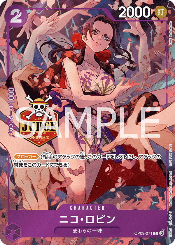 ONE PIECEカードゲーム　公認ジャッジプロモーションパック ワンピカード 公認ジャッジプロモーションパック Vol.1 カード