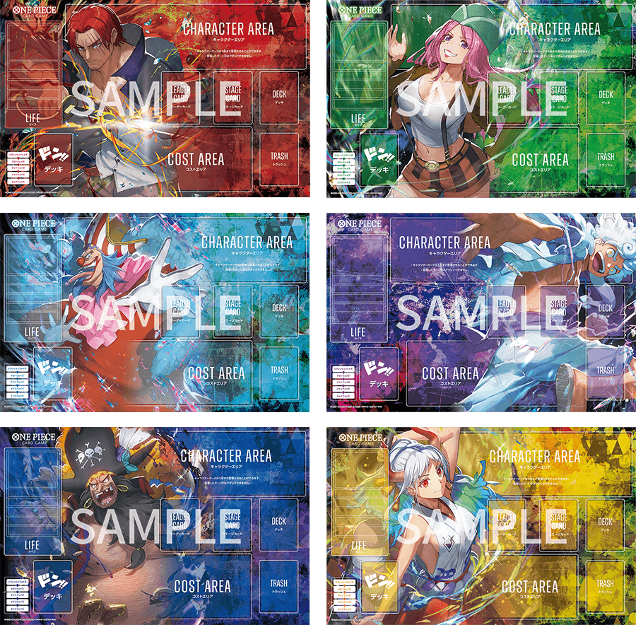 紙製プレイシート