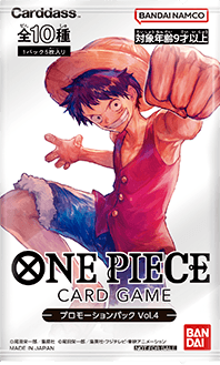 チャンピオンシップ2023 3on3 Autumn − EVENTS｜ONE PIECEカード