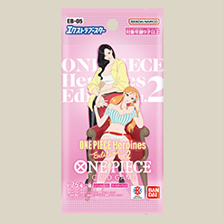 >エクストラブースター ONE PIECE Heroines Edition vol.2【EB-05】