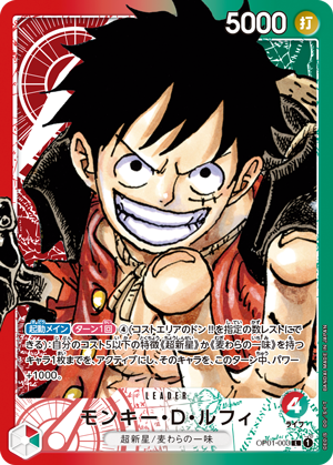 ONE PIECE ワンピースカードゲーム ロマンスドーン 4BOXセット - wonthagginorthps.vic.edu.au