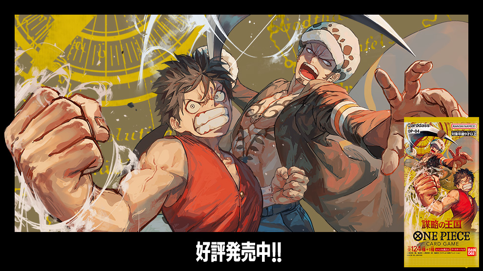 PRODUCTS ONE PIECE PRODUCTS ONE PIECE