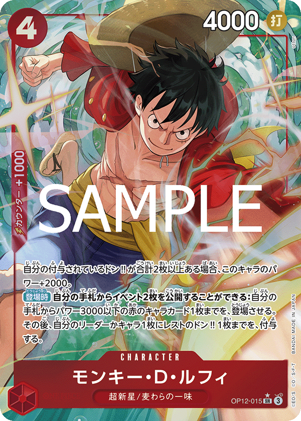ベルセルク 師弟の絆 パラレルレア BK3 32/64 カード - メルカリ