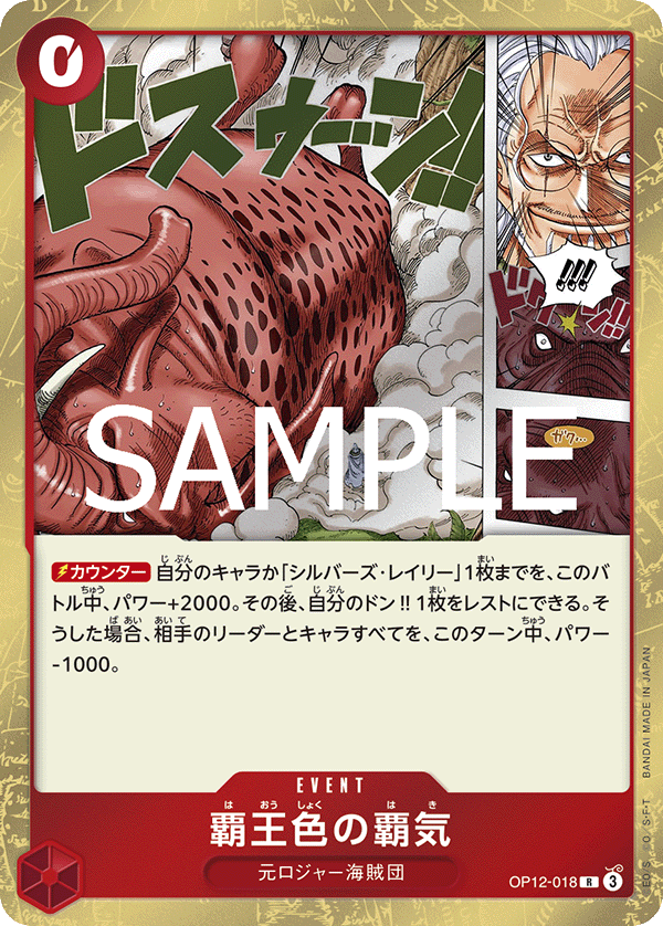 BANDAI 未開封カートン出荷対応 ワンピースカード ONE PIECE