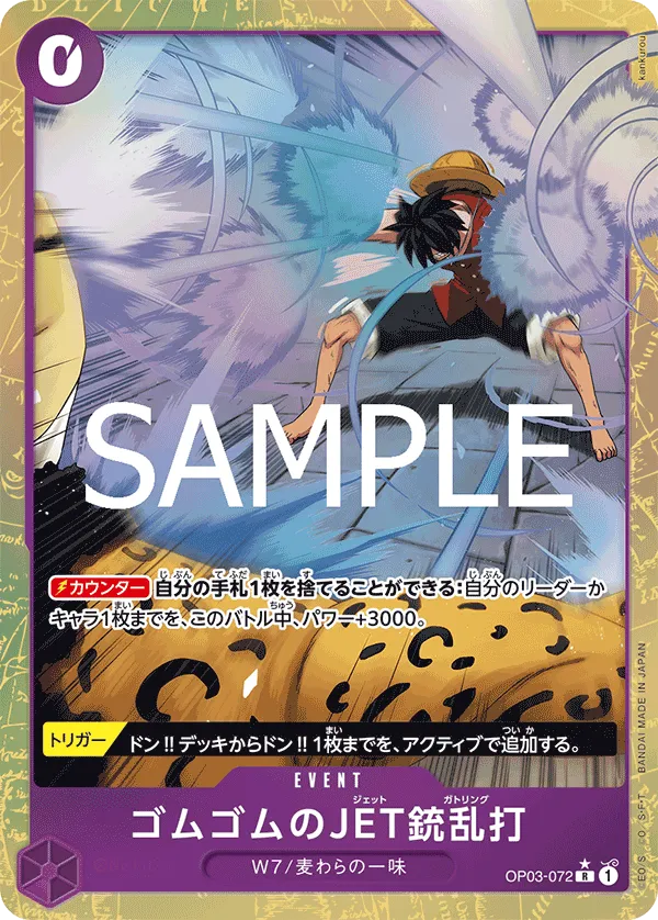 ONE PIECE CARD THE BEST vol.2