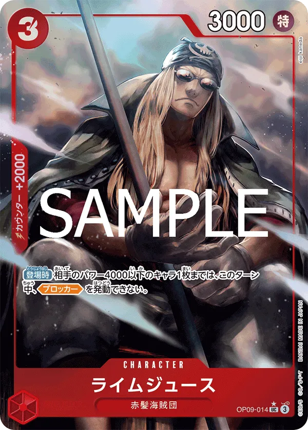 ONE PIECE CARD THE BEST vol.2