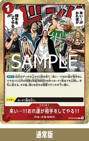 ONE PIECE CARD THE BEST vol.2