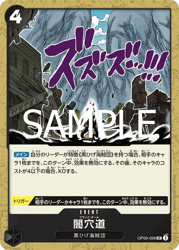 ONE PIECE CARD THE BEST vol.2