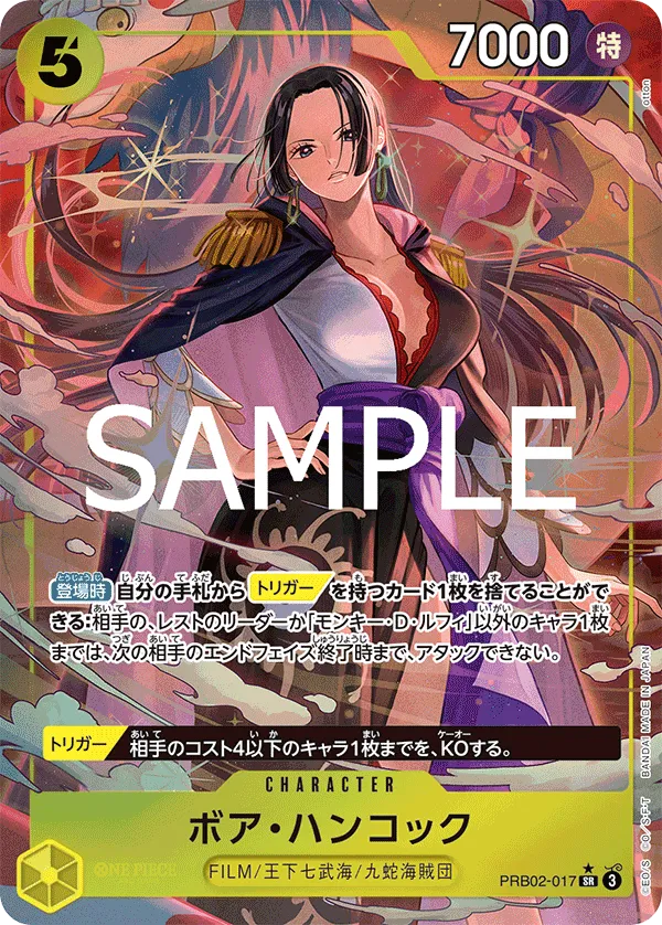 ONE PIECE CARD THE BEST vol.2