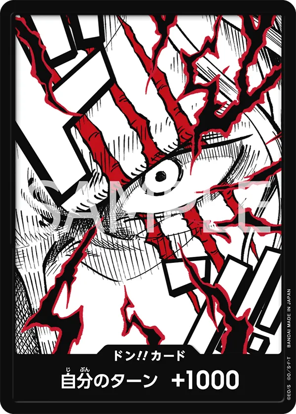 ONE PIECE CARD THE BEST vol.2