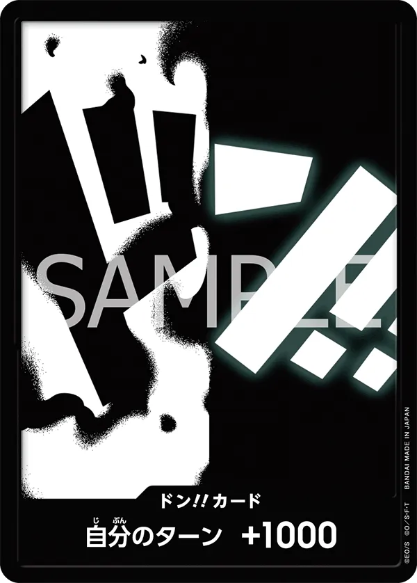 ONE PIECE CARD THE BEST vol.2