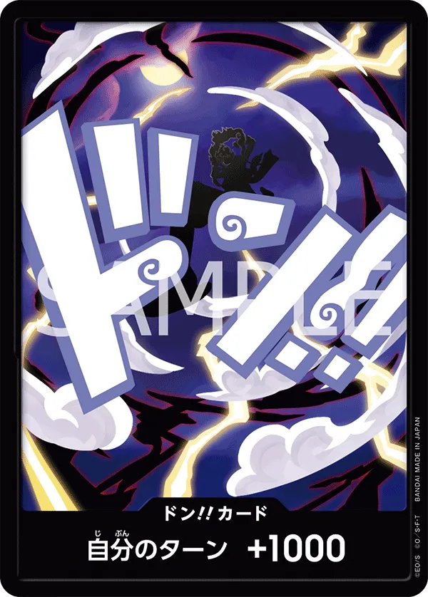 ONE PIECE CARD THE BEST vol.2