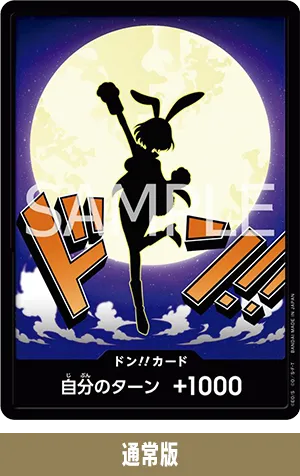 ONE PIECE CARD THE BEST vol.2