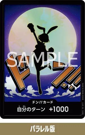 ONE PIECE CARD THE BEST vol.2
