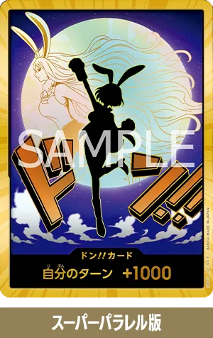 ONE PIECE CARD THE BEST vol.2