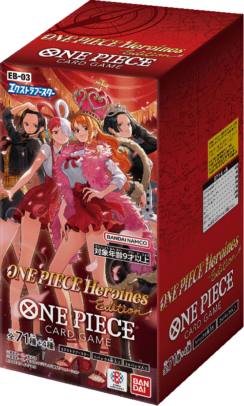 エクストラブースター ONE PIECE Heroines Edition【EB-03】
